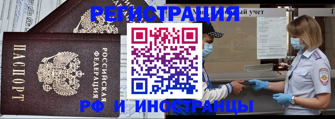 регистрация в Чистополье