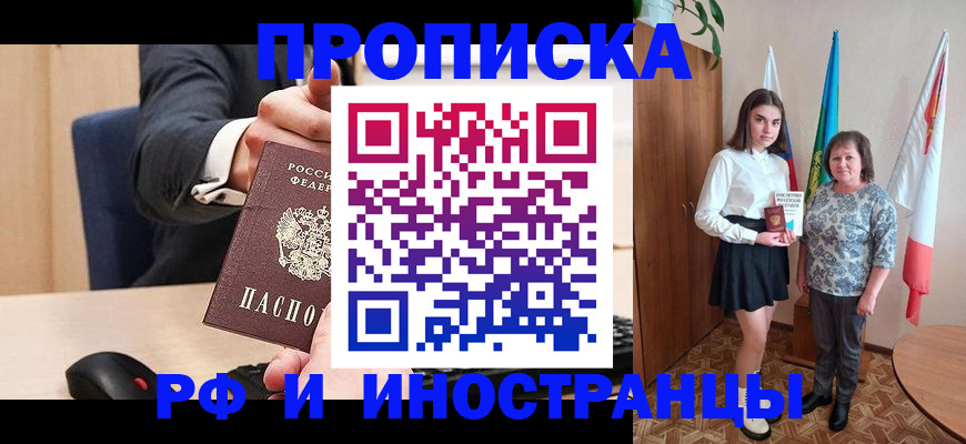 регистрация в Чистополье