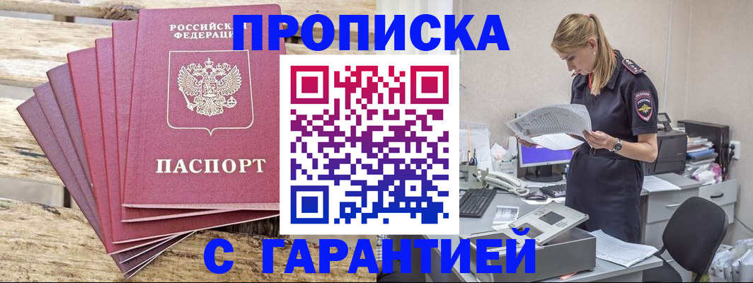 временная регистрация госуслуги в Чистополье